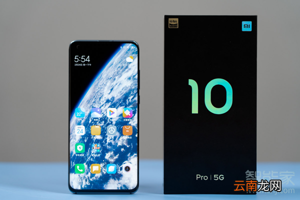 小米10pro刷新率