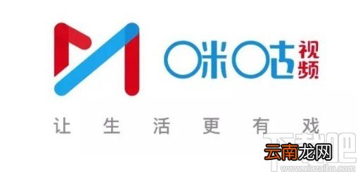 咪咕视频app设置同时缓存视频个数