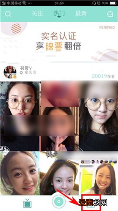 映客如何移出黑名单？移出黑名单方法分享