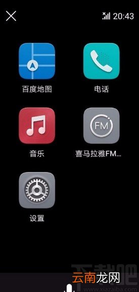 华为手机进入驾驶模式的方法