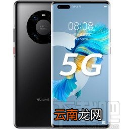 华为手机进入驾驶模式的方法