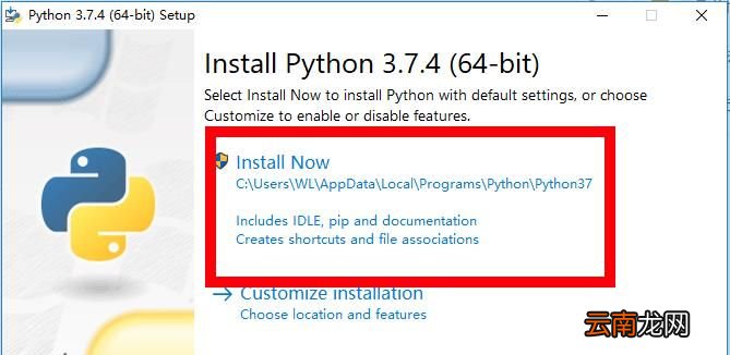 如何安装python