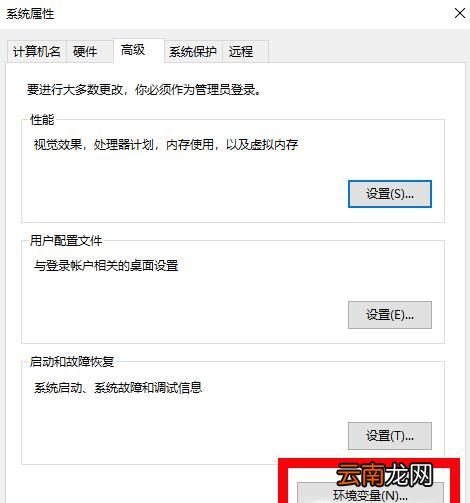 如何安装python