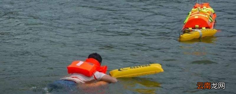 一般水上救护分为