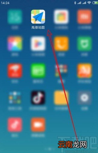 高德地图app恢复默认导航语音的方法