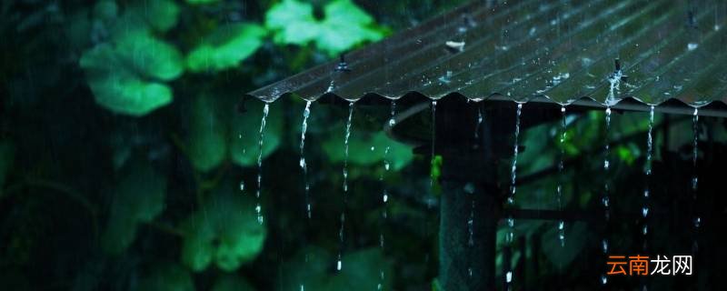 梅雨因为什么而得名