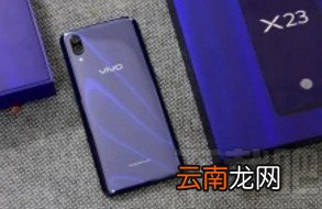 vivo手机隐藏应用的方法