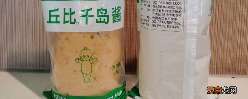 千岛酱是什么做的