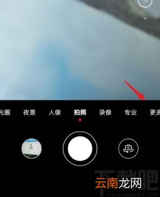 华为手机拍摄动态图片的方法