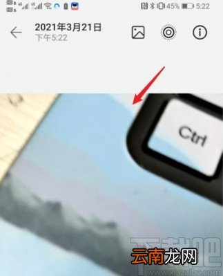 华为手机拍摄动态图片的方法
