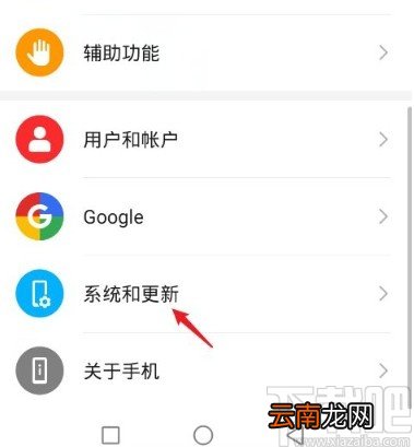 华为手机放大桌面图标的方法
