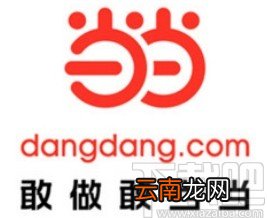 当当app完成每天签到任务的方法