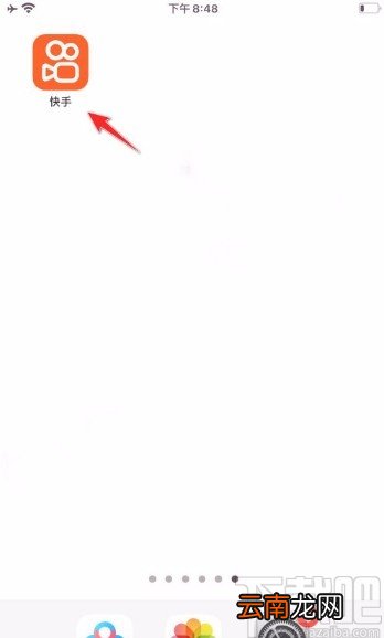 快手app查看用户ID的方法