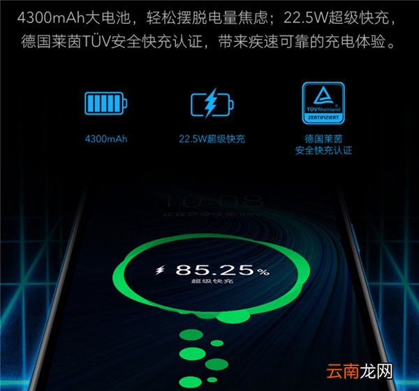荣耀x10max和x10的区别