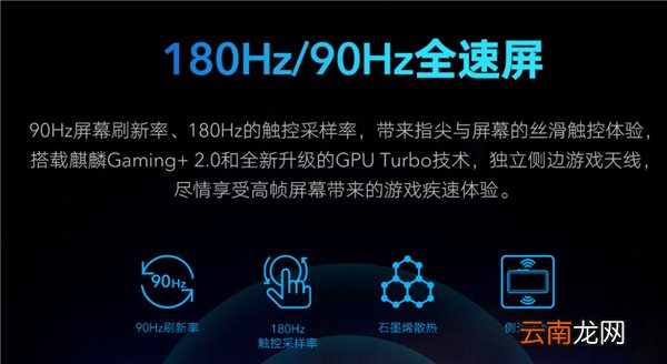 荣耀x10max和x10的区别