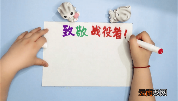 致敬最美战疫者手抄报 致敬最美战疫者画报