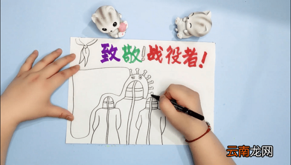 致敬最美战疫者手抄报 致敬最美战疫者画报
