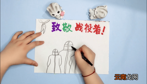 致敬最美战疫者手抄报 致敬最美战疫者画报