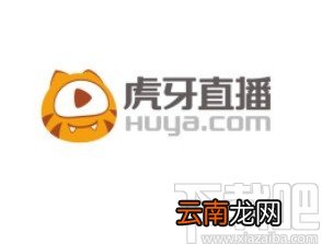 虎牙直播app开启个性化推荐的方法