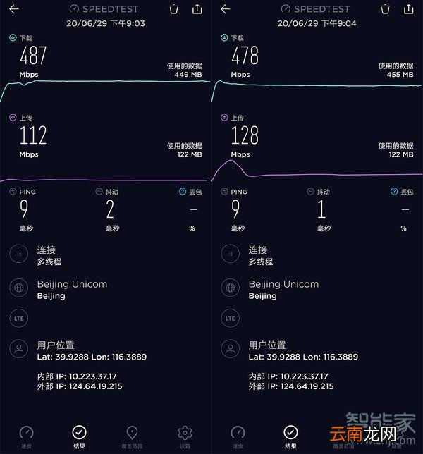 荣耀30青春版是5G手机吗