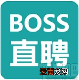 Boss直聘app绑定微信号的方法