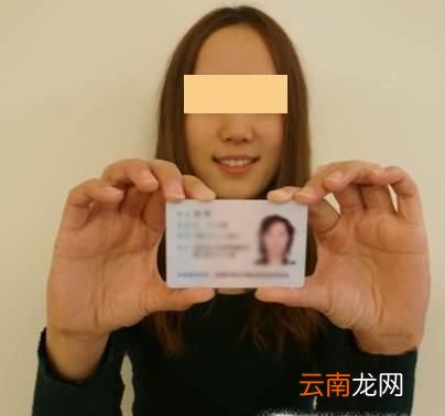 如何拍摄手持身份证照片？