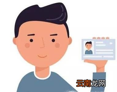 如何拍摄手持身份证照片？