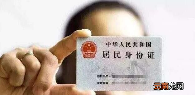 如何拍摄手持身份证照片？