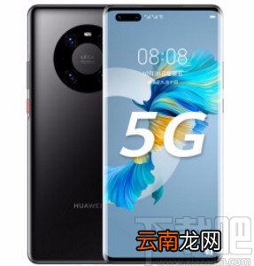 华为手机查看IP地址的方法
