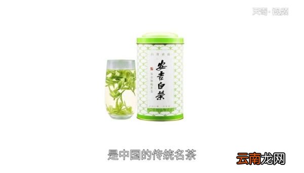 安吉白茶产地 安吉白茶产自哪里