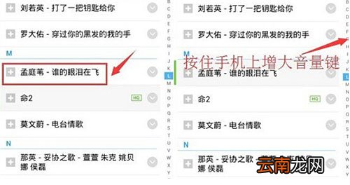 手机酷狗音乐怎么一键强音？一键强音的方法介绍