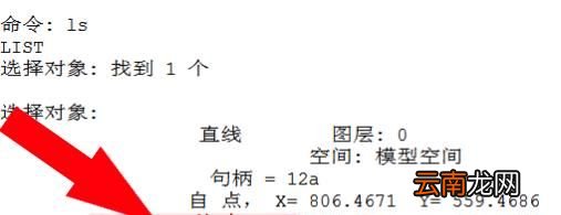 cad怎么量长度 cad测量长度方法