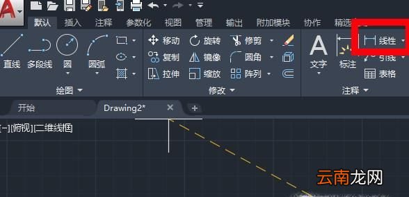 cad怎么量长度 cad测量长度方法
