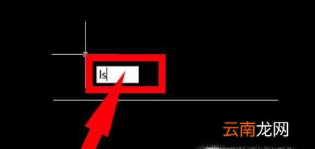 cad怎么量长度 cad测量长度方法