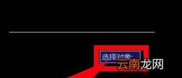 cad怎么量长度 cad测量长度方法