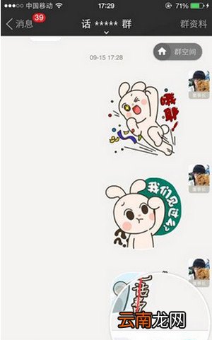陌陌群活动如何参加？参加群活动的方法说明