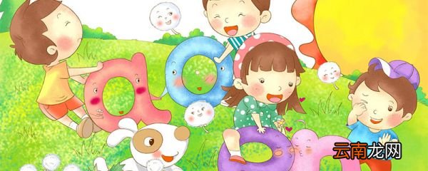 声母和韵母各有多少个 声母和韵母分别指什么