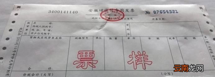 小规模纳税人和一般纳税人的区别？