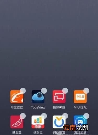 教你手机屏幕背景没有显示时间和天气怎么弄回来