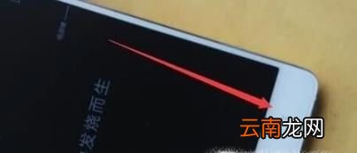 教你手机屏幕背景没有显示时间和天气怎么弄回来