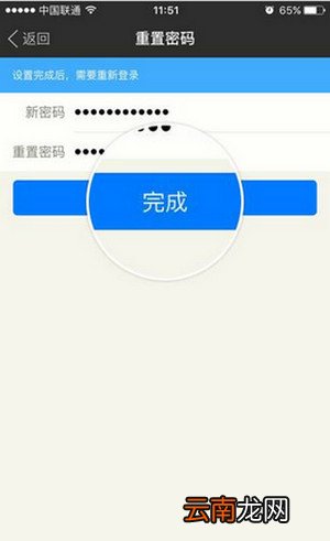 陌陌盗号保护怎么解除？盗号解除方法分享