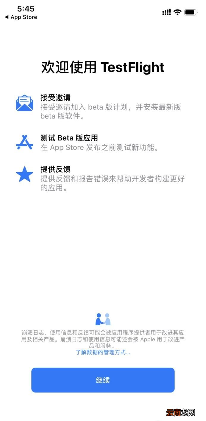 手机qq内测资格怎么申请