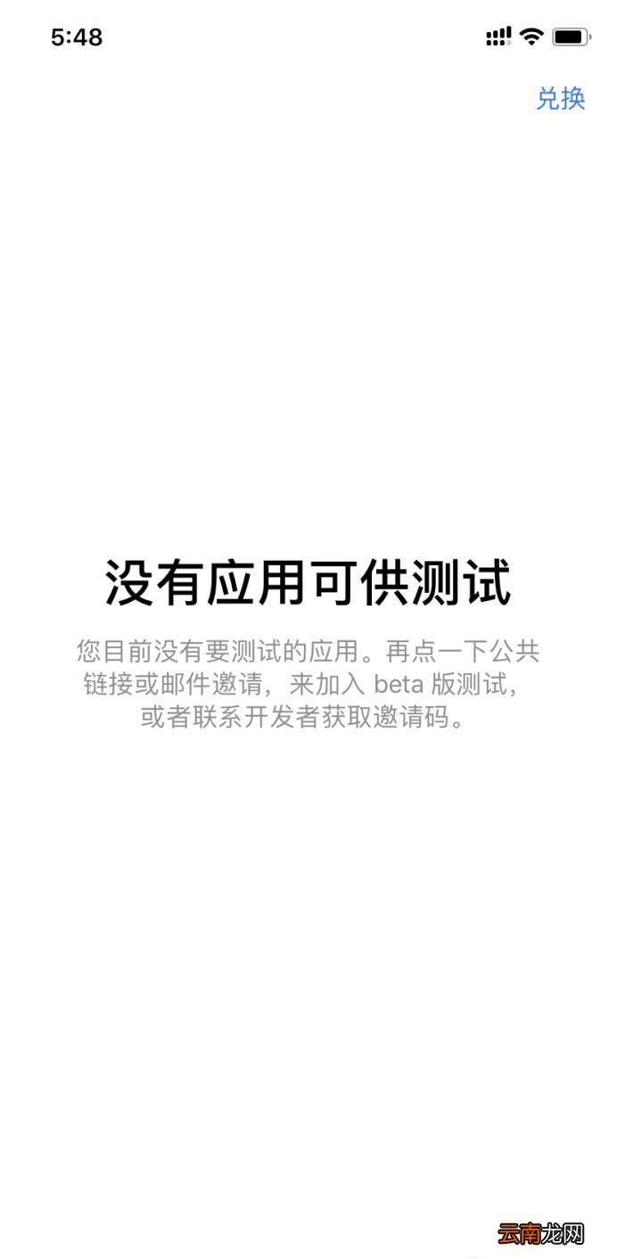 手机qq内测资格怎么申请