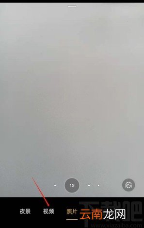 OPPO Reno2手机开启超级防抖的方法