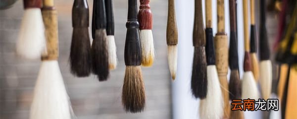文房四宝指的是 文房四宝是什么