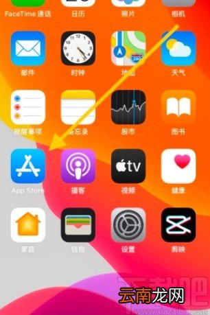 苹果手机批量更新应用的方法