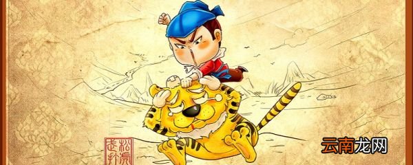 水浒传是罗贯中写的吗 水浒传的作者是谁