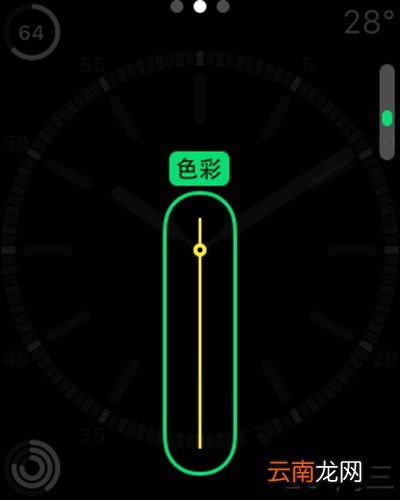 Apple Watch调整指针颜色为红色有什么方法？调整指针颜色的方法分享