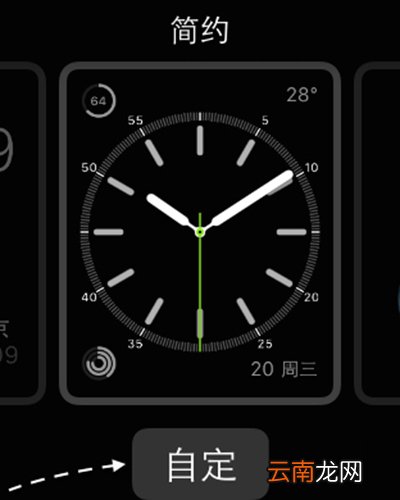 Apple Watch调整指针颜色为红色有什么方法？调整指针颜色的方法分享