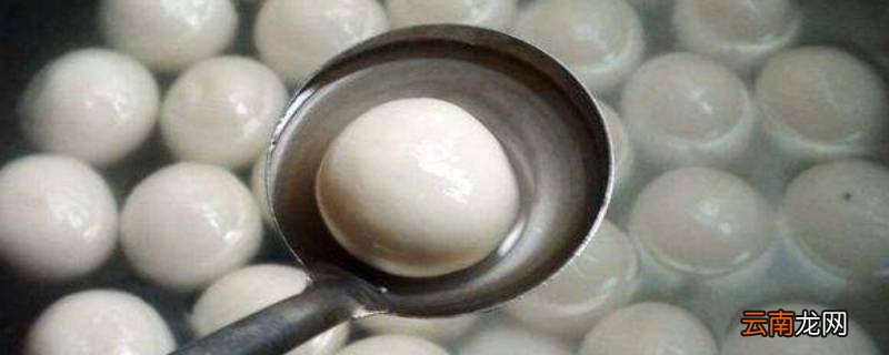 汤圆用冷水煮还是热水